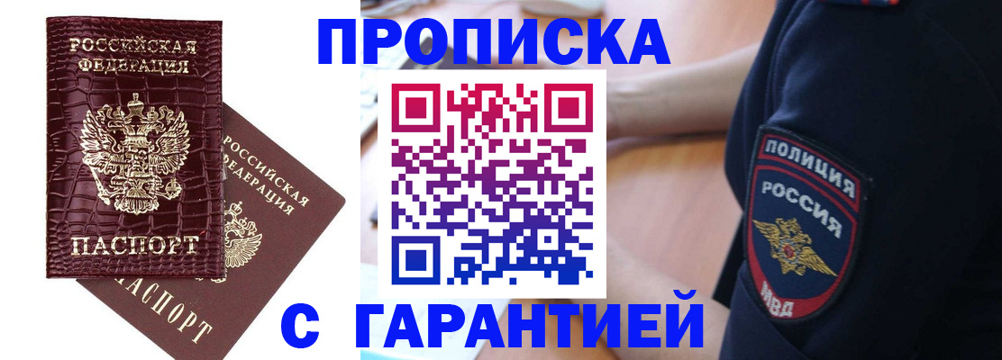 миграционный учет в Лихославле