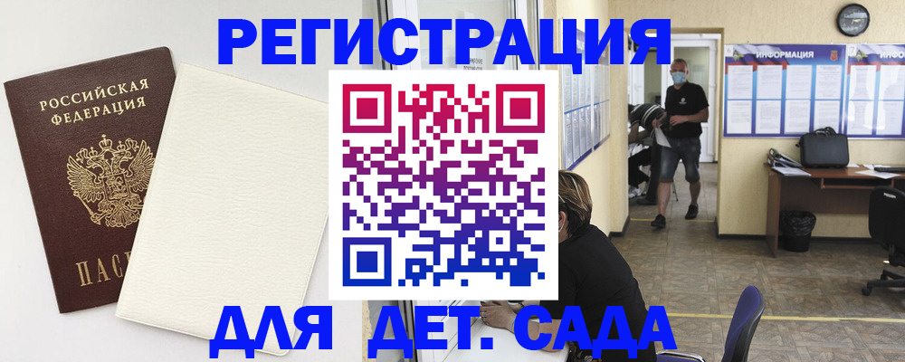 прописка гарантия в Лихославле