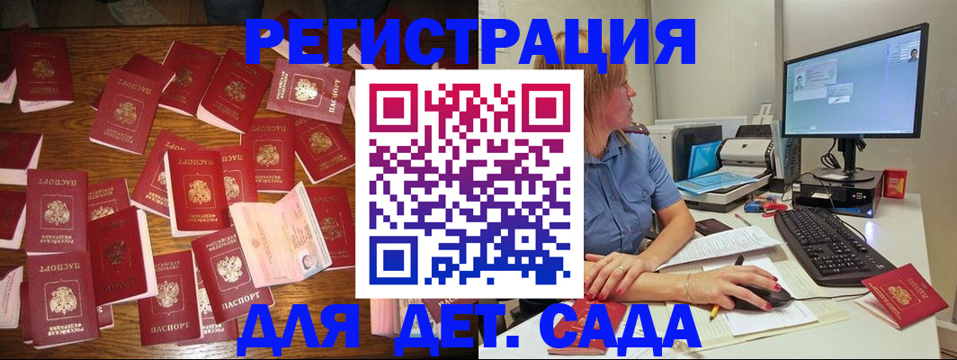 временная регистрация собственник в Лихославле