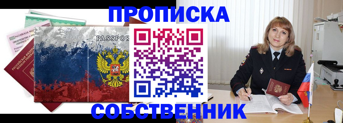найти адрес прописки в Лихославле
